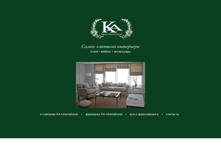 www.ka-international.biz