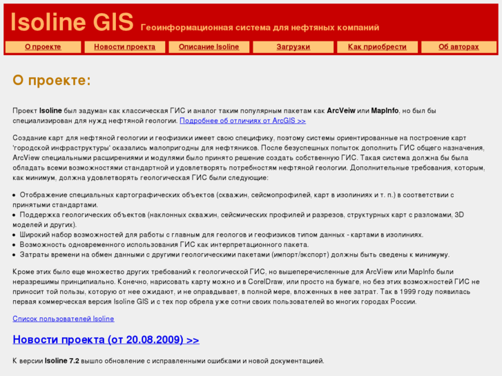 www.isoline-gis.com