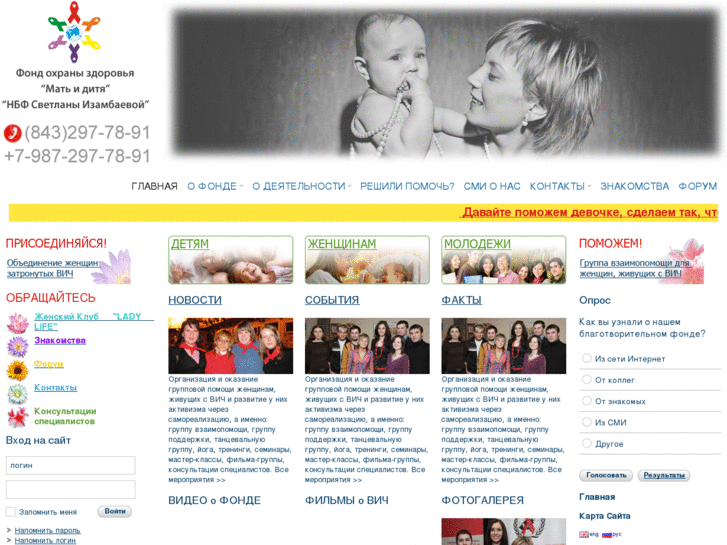 www.aids-my-life.ru