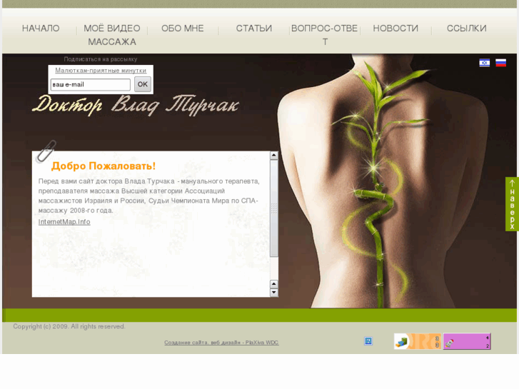 www.eflorage.com