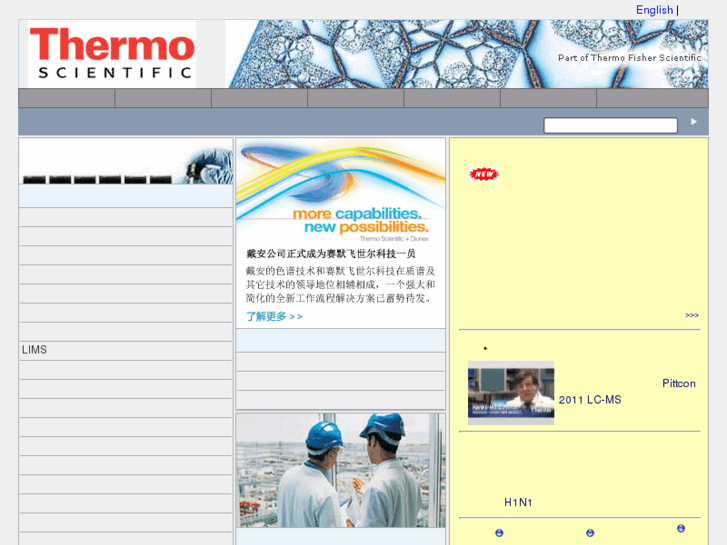 www.thermo.com.cn