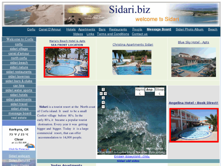 www.sidari.biz