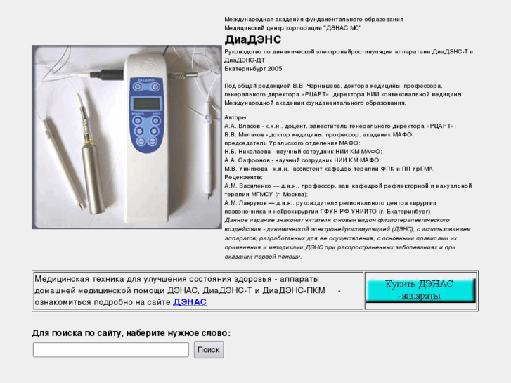 www.bookmed.info