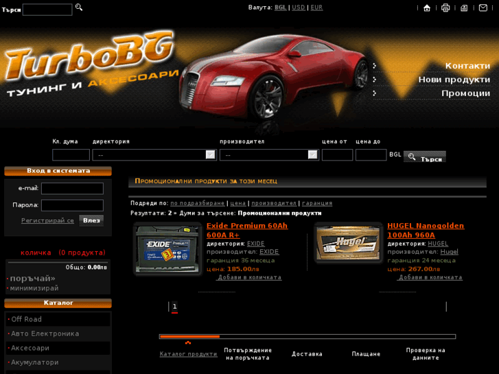 www.turbobg.com
