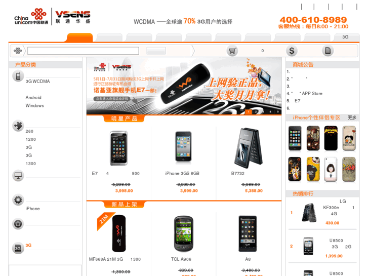 www.vsens.com