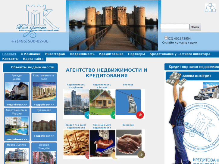 www.moya-krepost.ru