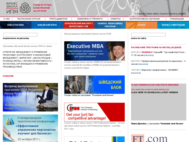 www.ipm.by