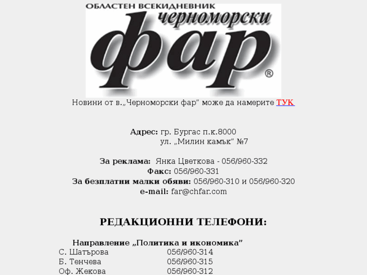 www.chfar.com