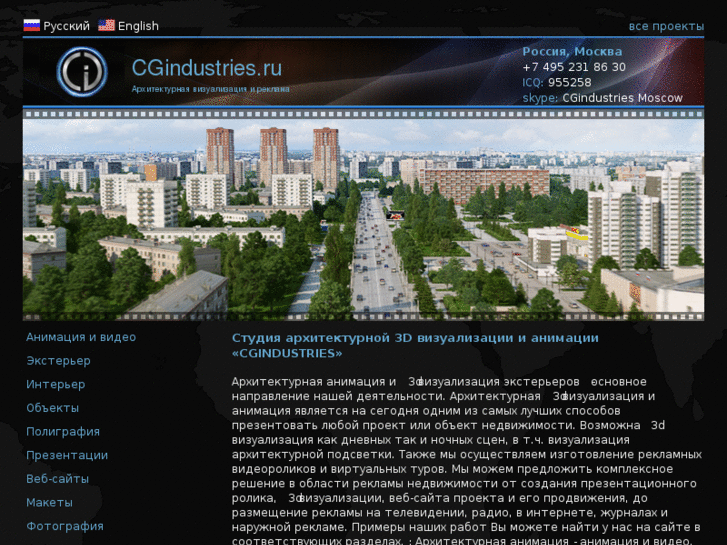 www.cgindustries.ru
