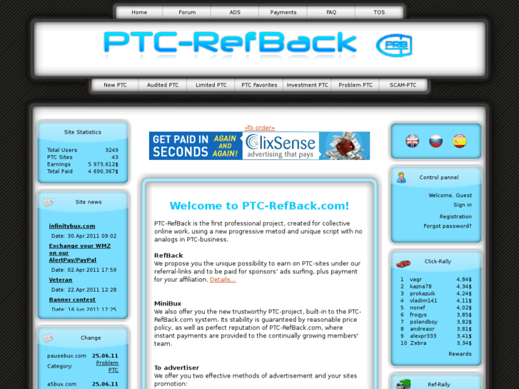 www.ptc-refback.com