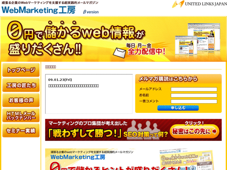 www.webmarketing-kobo.com