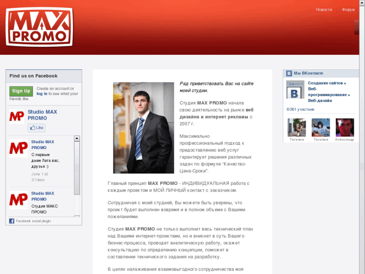 www.max-promo.com