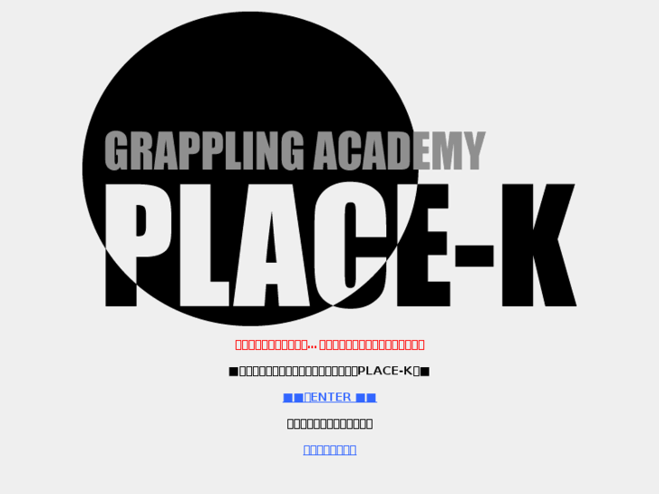 www.place-k.com