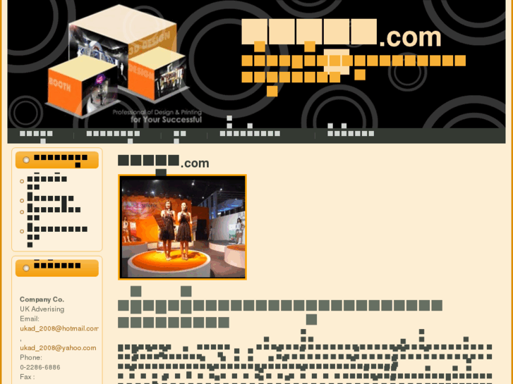 www.xn--12c0cf8ea8e.com