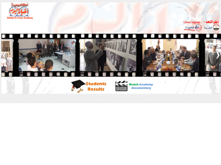 www.akhbaracademy.edu.eg