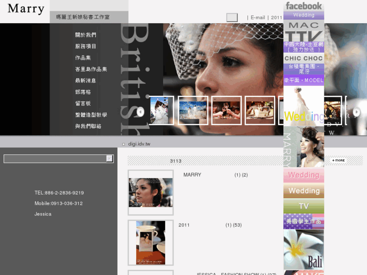 www.holiday.idv.tw