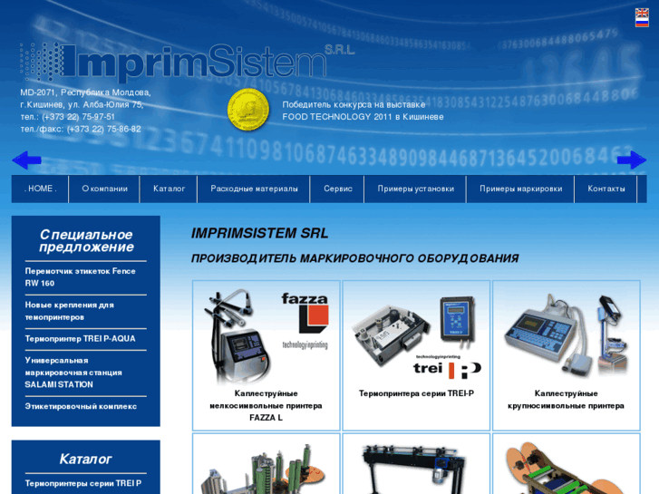 www.imprimsistem.com