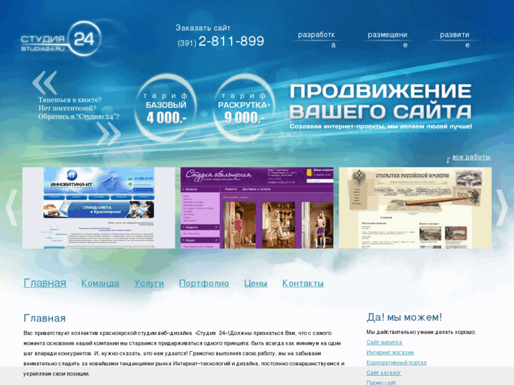 www.18h.ru