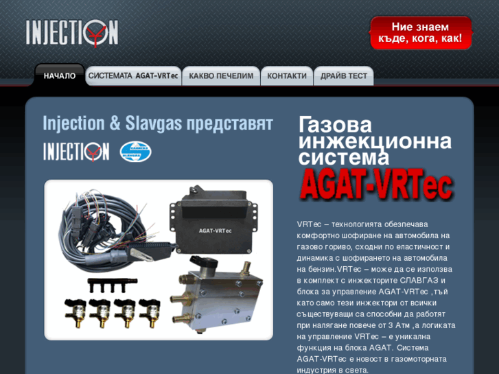 www.lpgbg.com