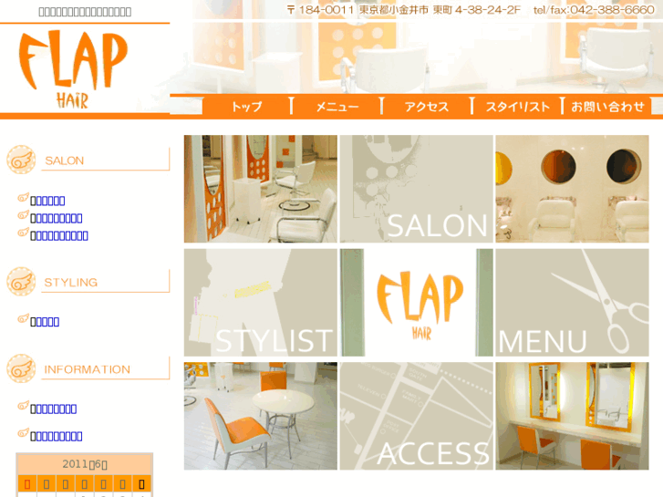 www.flap-hair.com