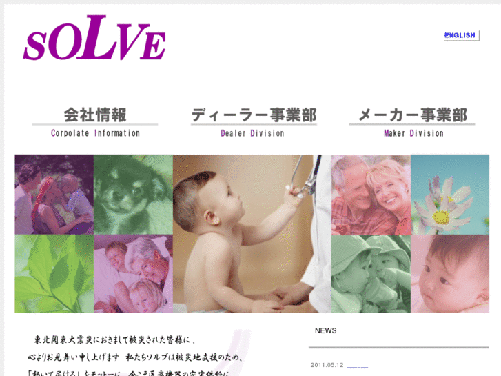 www.solve-net.com