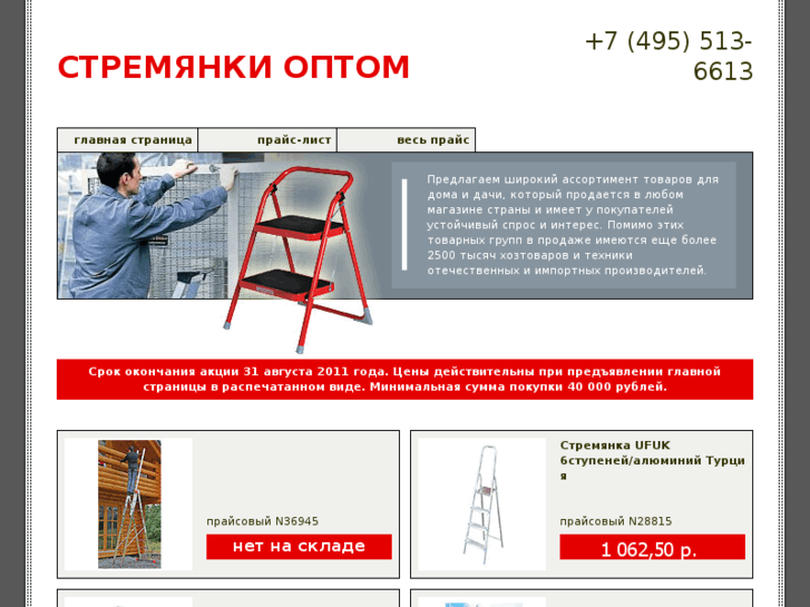 www.stremyanki.net