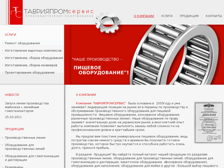 www.tavrproms.com