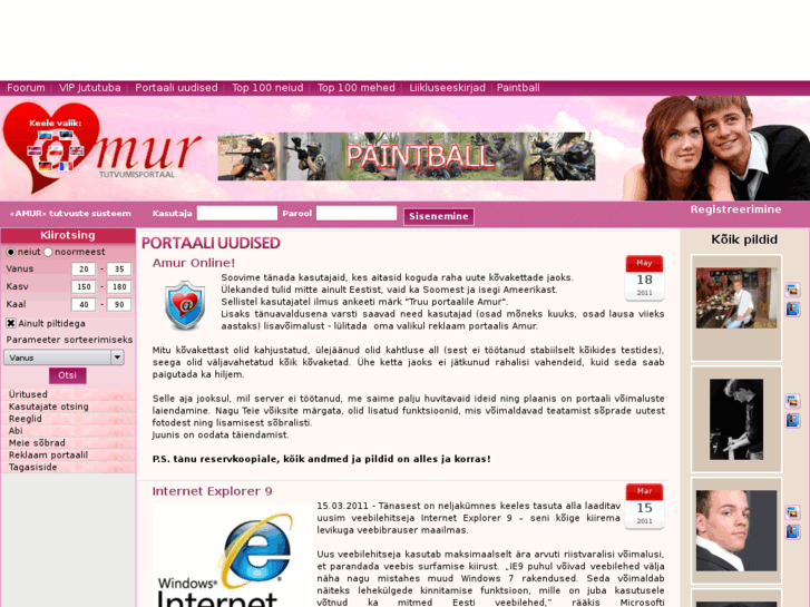 www.amur.ee