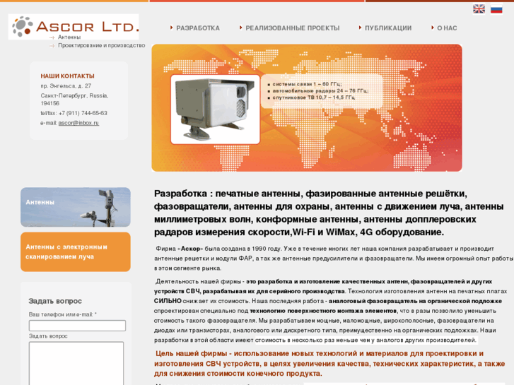 www.ascorltd.com