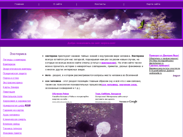 www.varpics.com