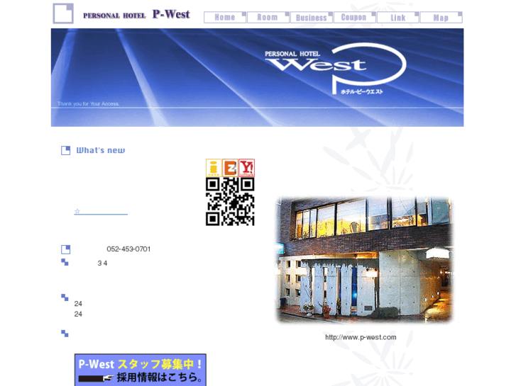 www.p-west.com