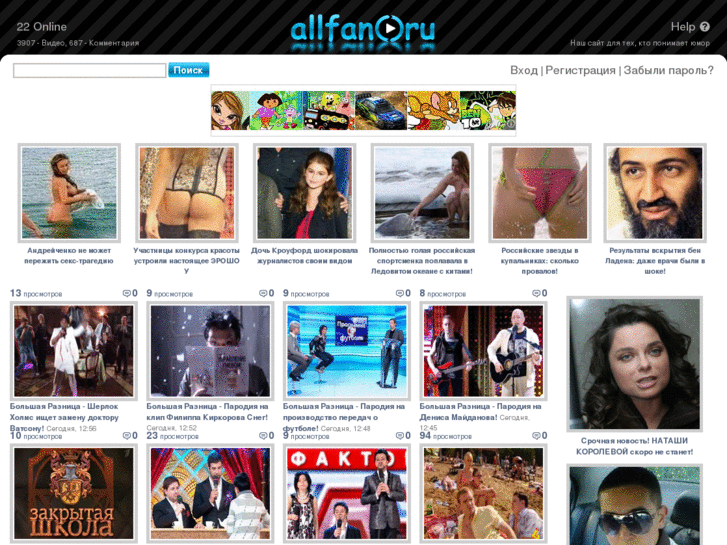 www.allfan.ru
