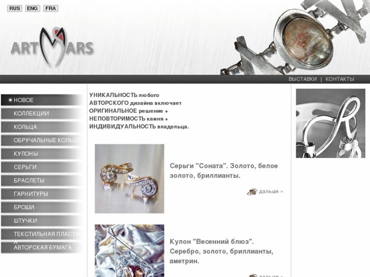 www.artmars.net