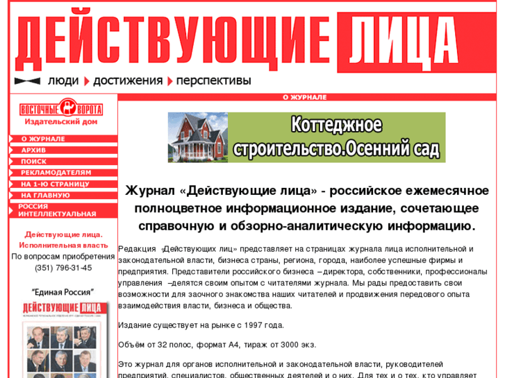 www.dlica.ru