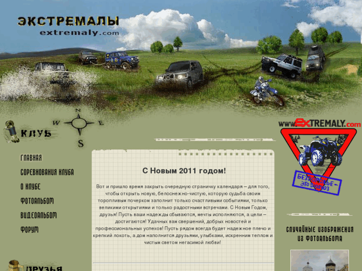 www.extremaly.com