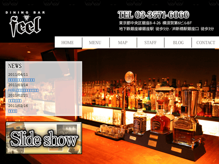 www.ginza-feel.com