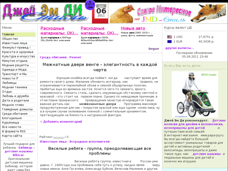 www.jmd-style.com