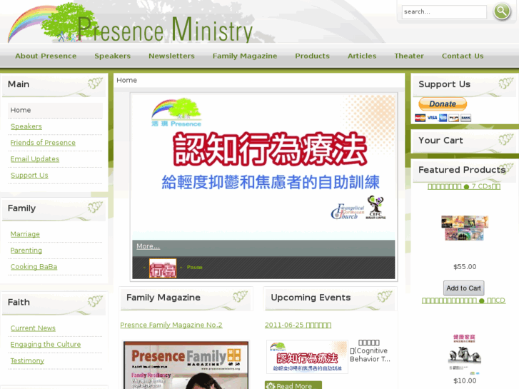 www.presenceministry.org