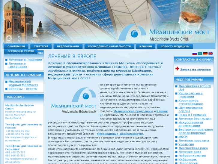 www.med-most-vip.com
