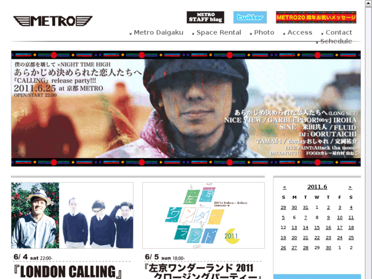 www.metro.ne.jp