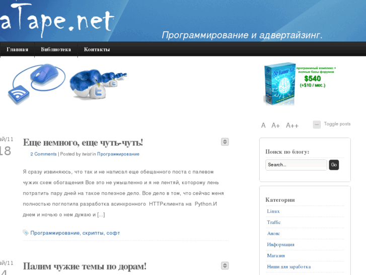 www.atape.net