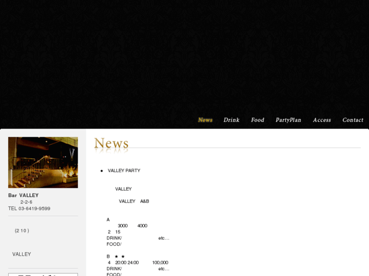 www.bar-valley.com