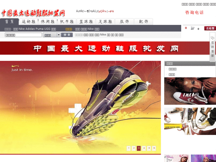 www.shoes818.com