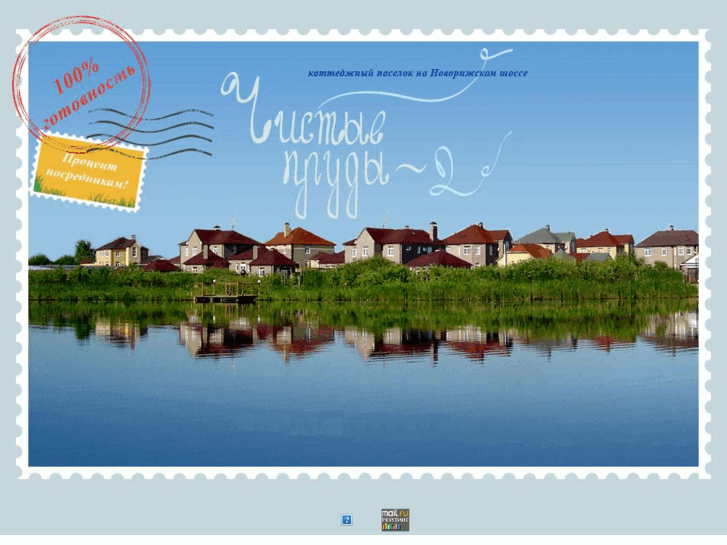 www.prud2.ru