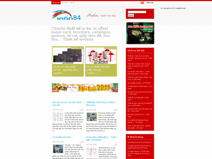 www.inan84.com