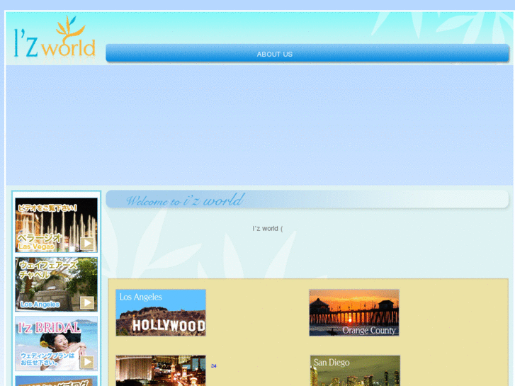 www.iz-world.com