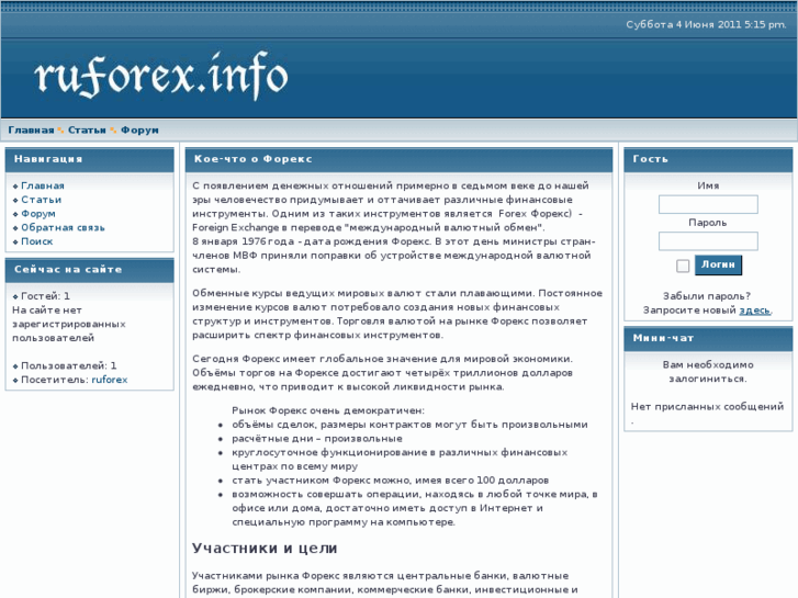 www.ruforex.info