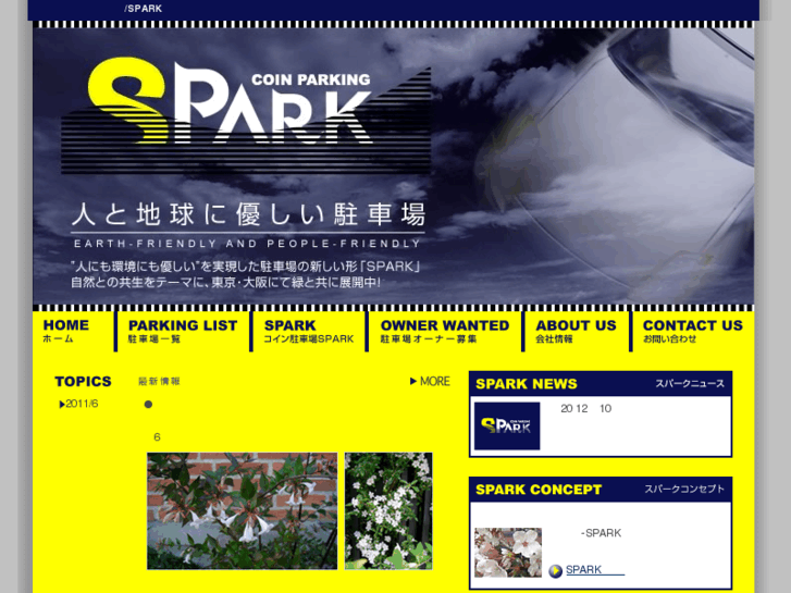 www.parkinglot-th.com