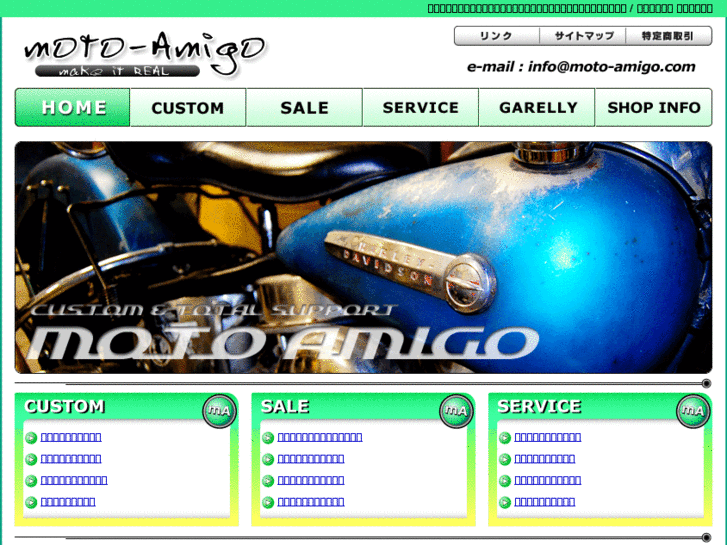 www.moto-amigo.com