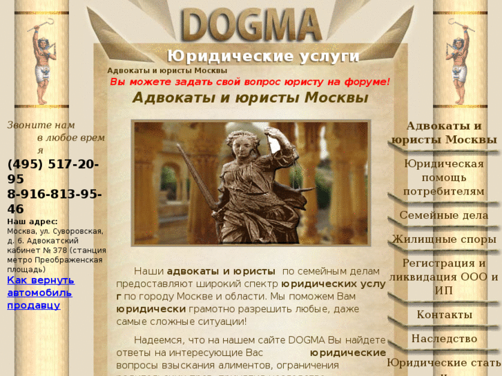 www.united-jurists.ru
